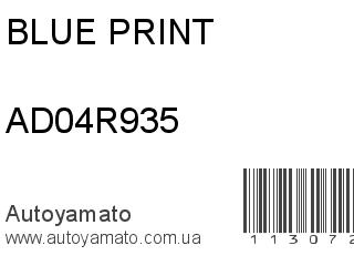 AD04R935 (BLUE PRINT)